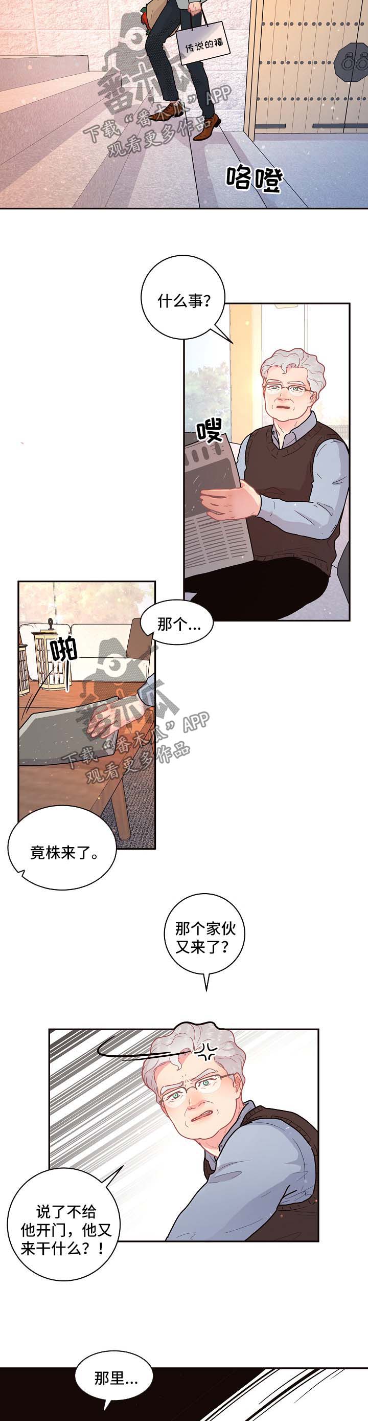 第94话2