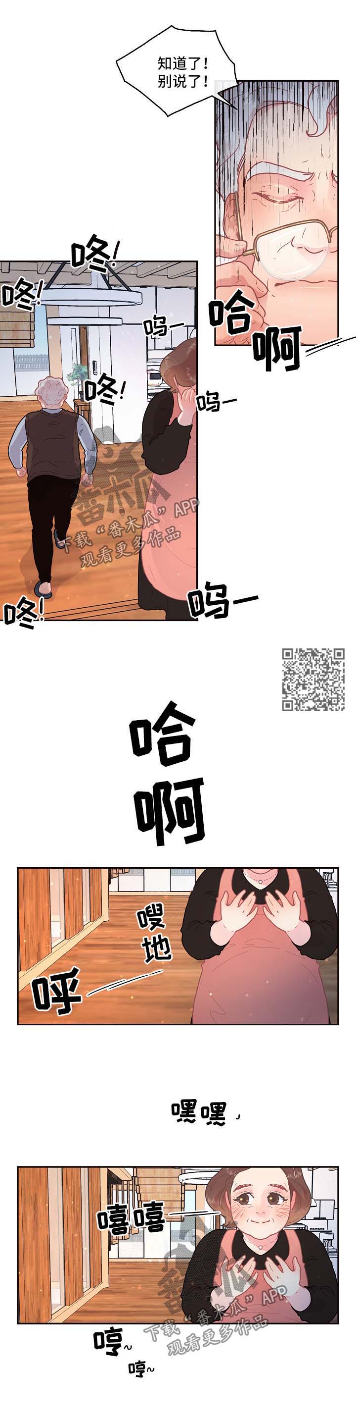 第94话5
