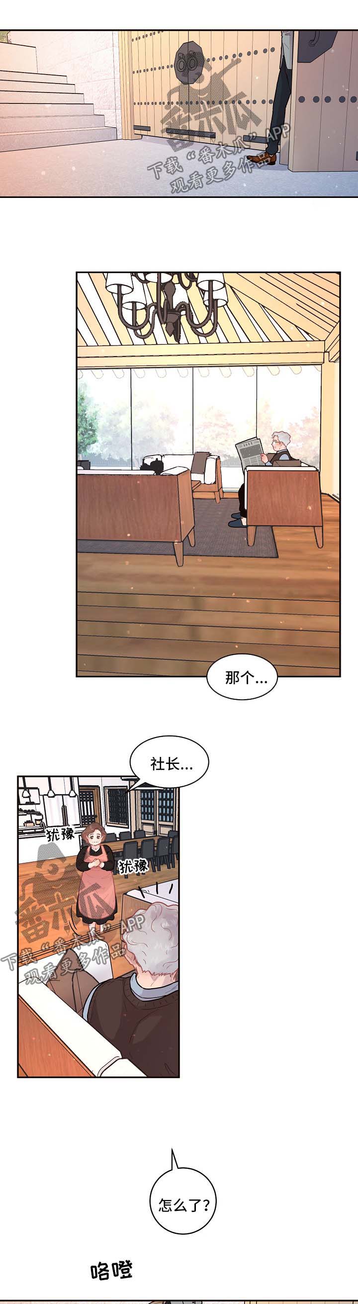 第94话1