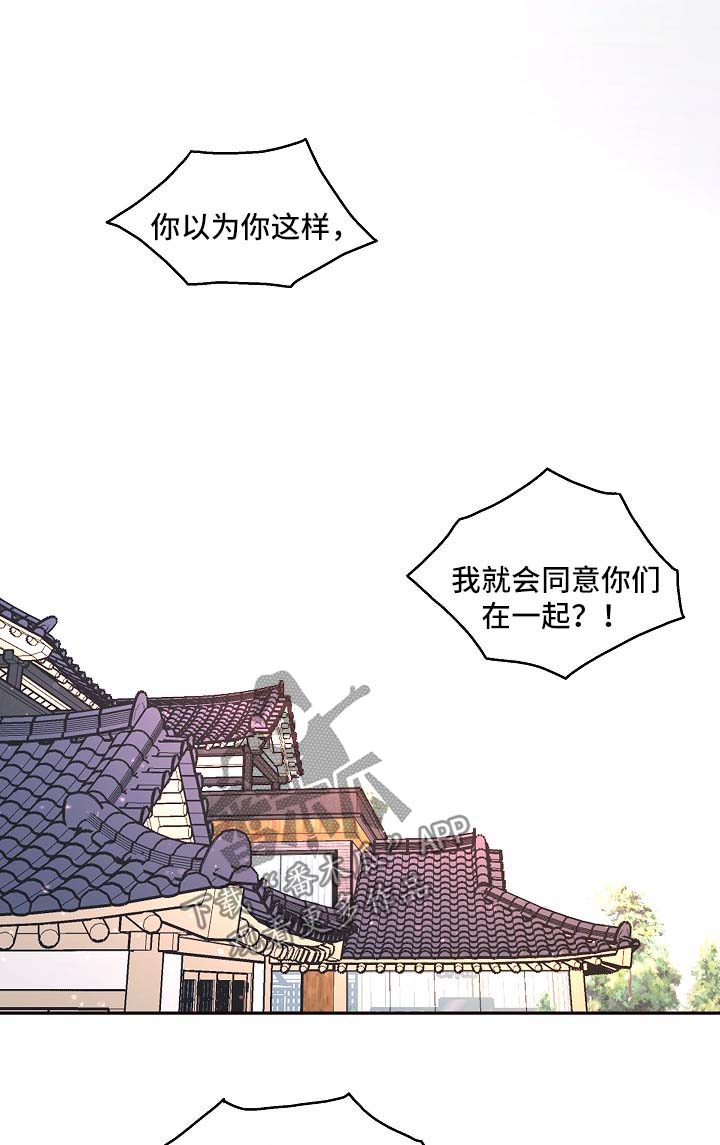 第94话6