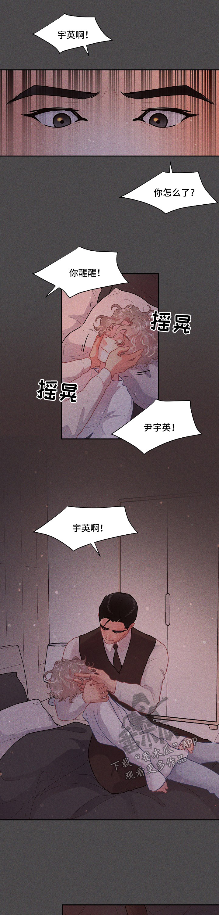 第93话2