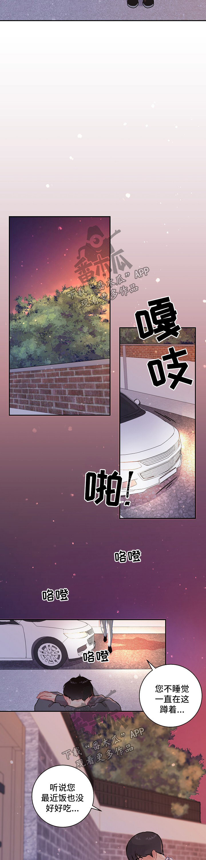 第93话7