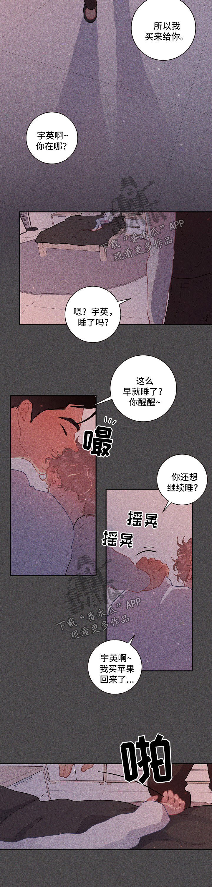 第93话1