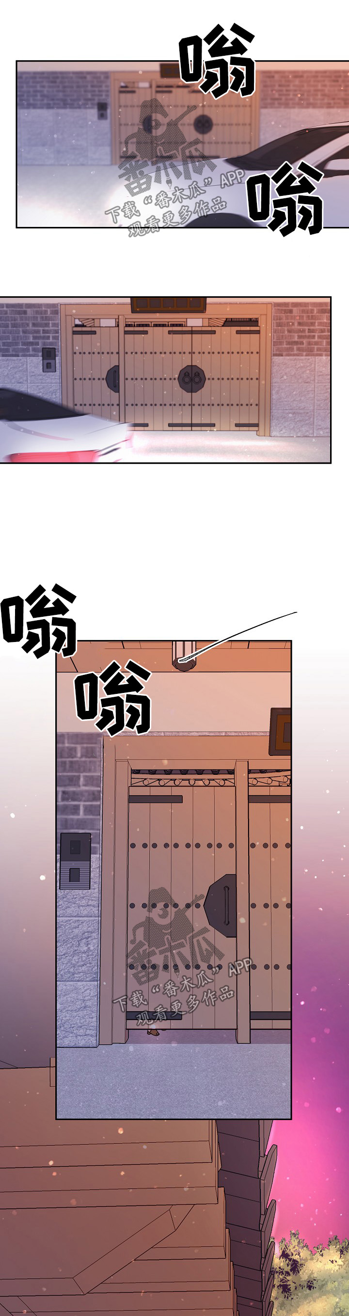 第93话10