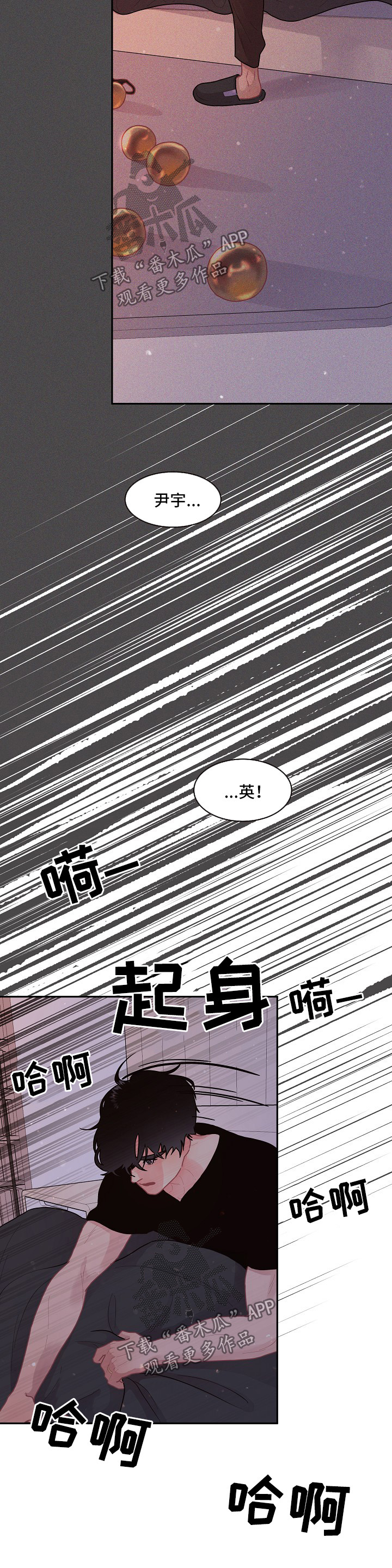 第93话3