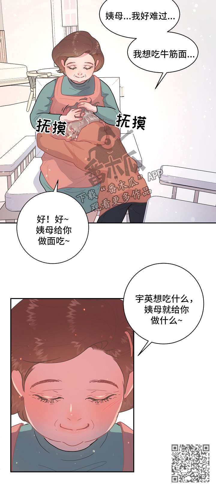 第92话8