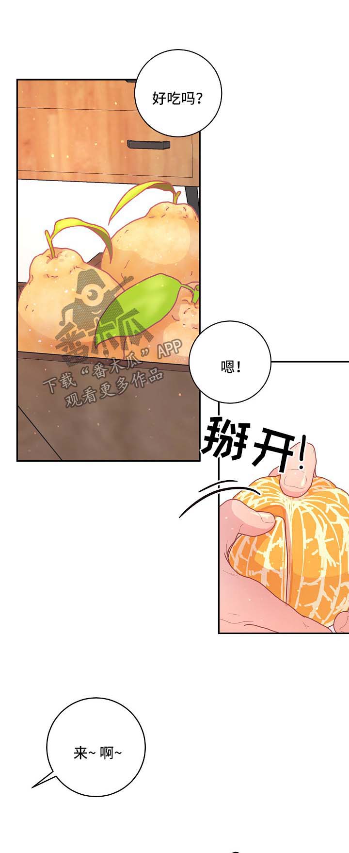 第92话0