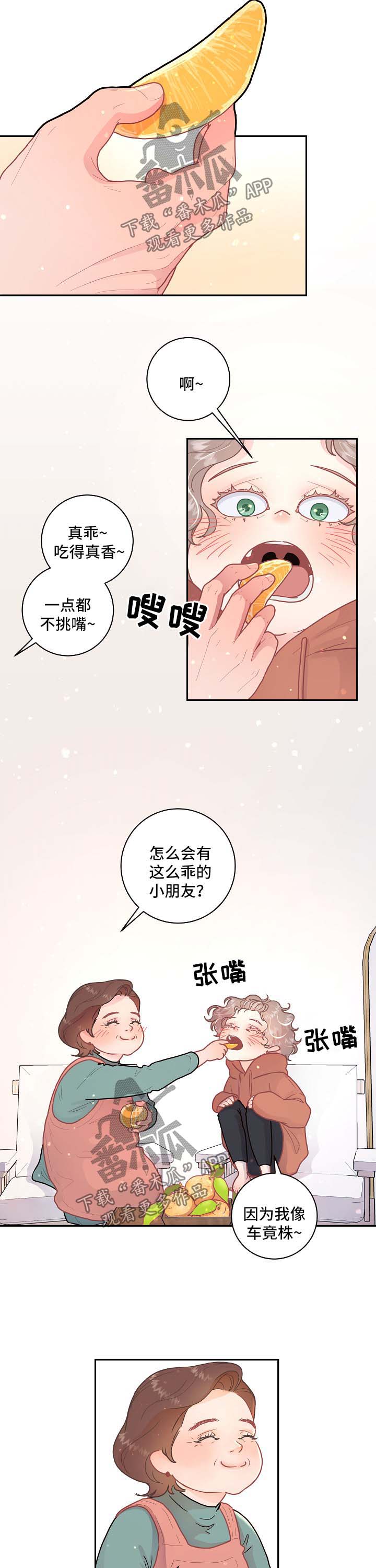 第92话1