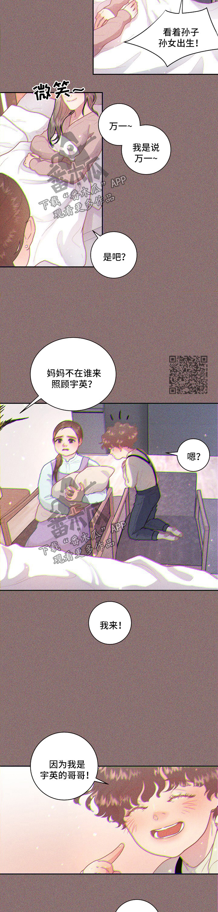 第92话4