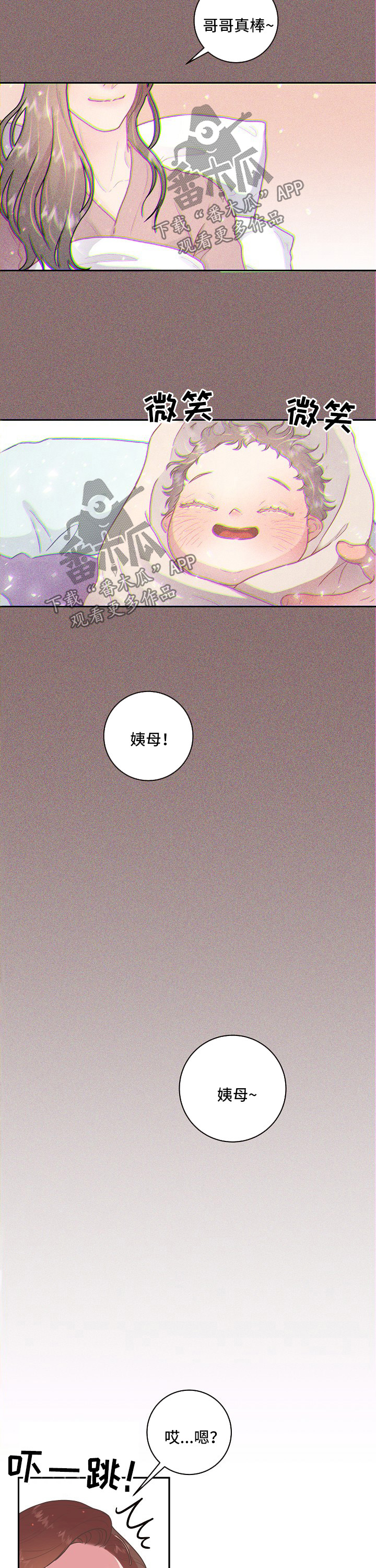 第92话5