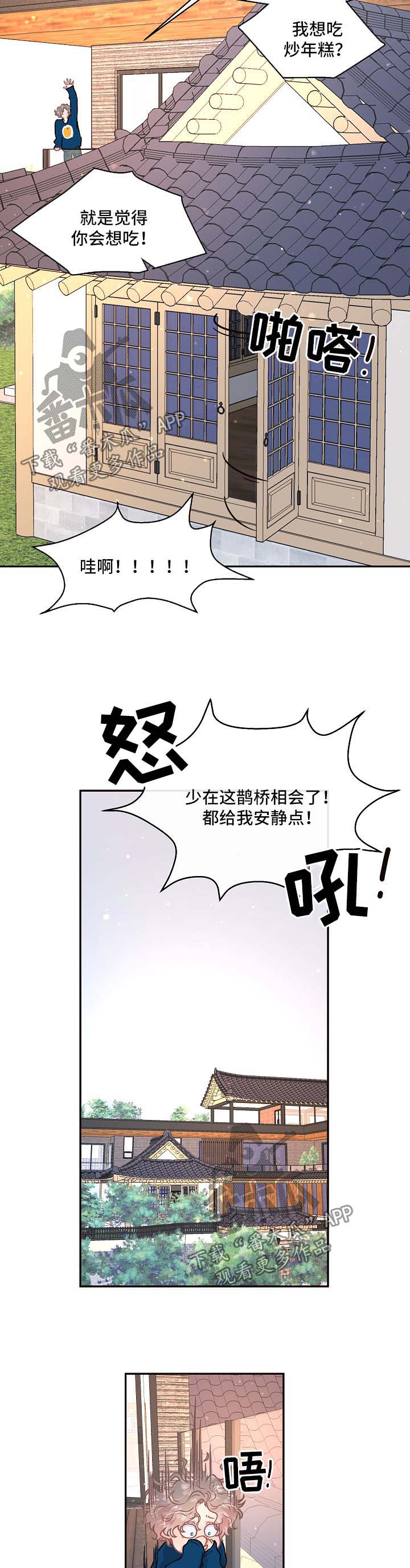 第91话3