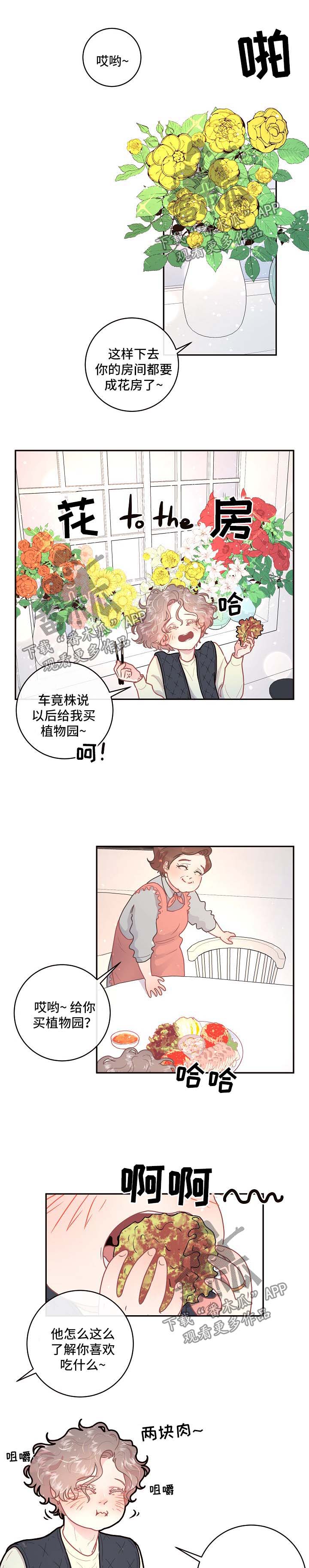 第91话6