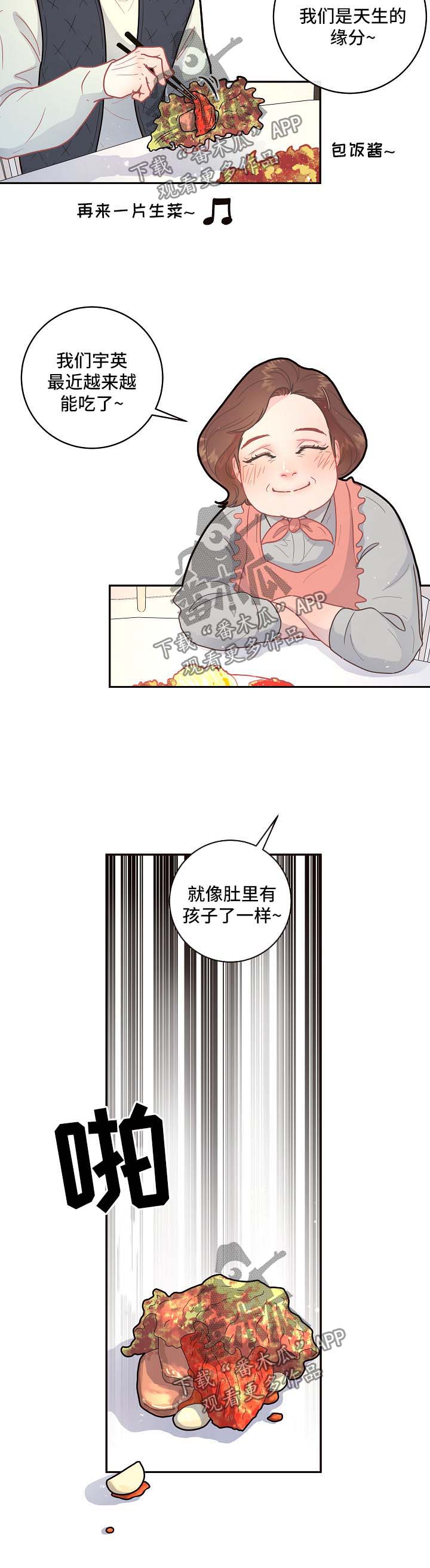 第91话7