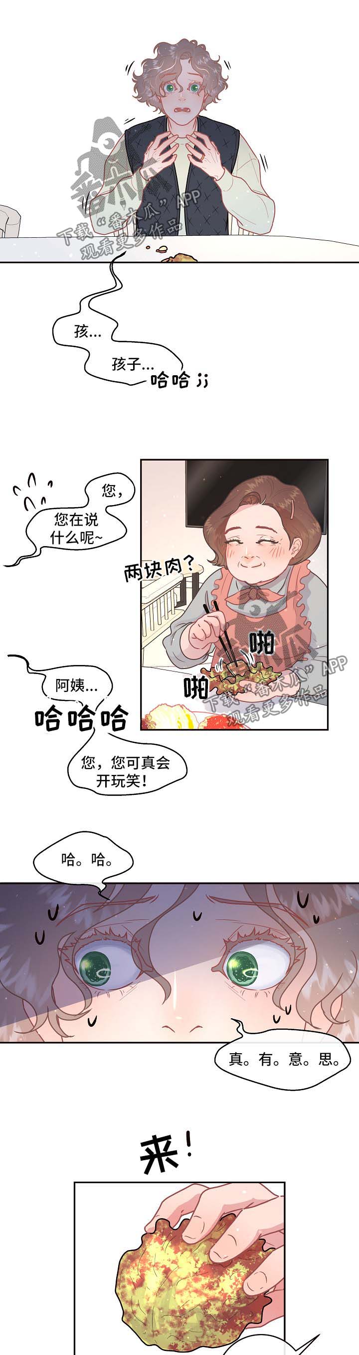 第91话8