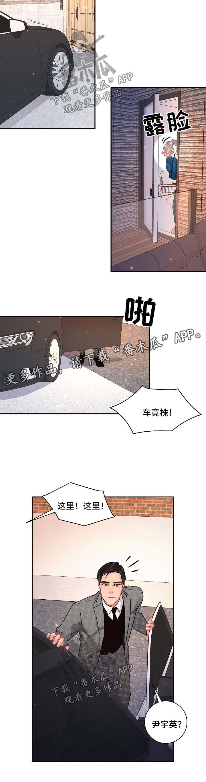 第91话1