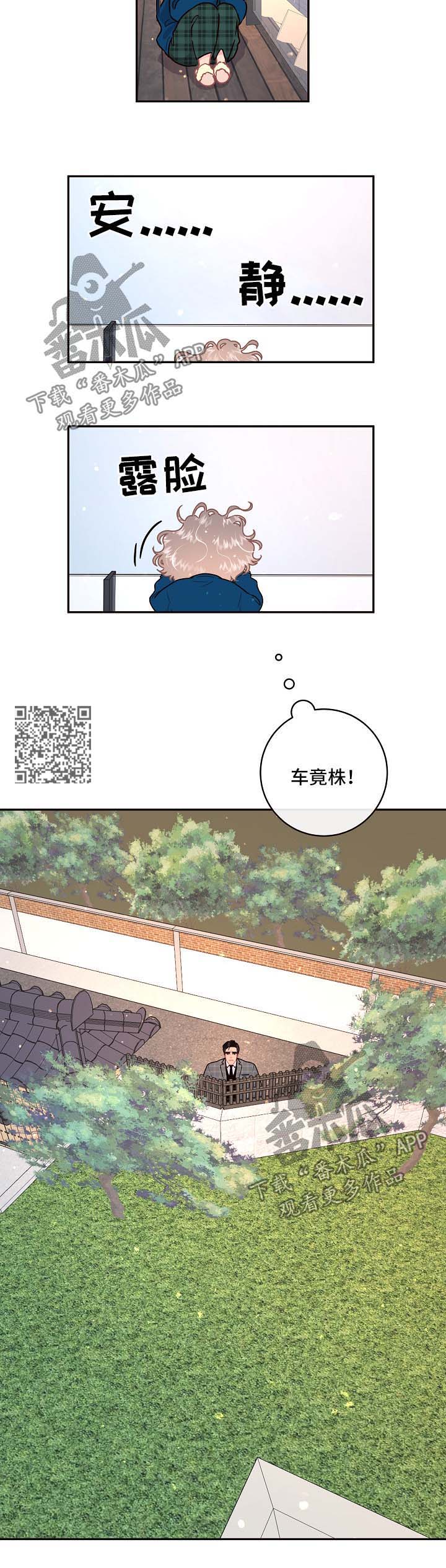 第91话4