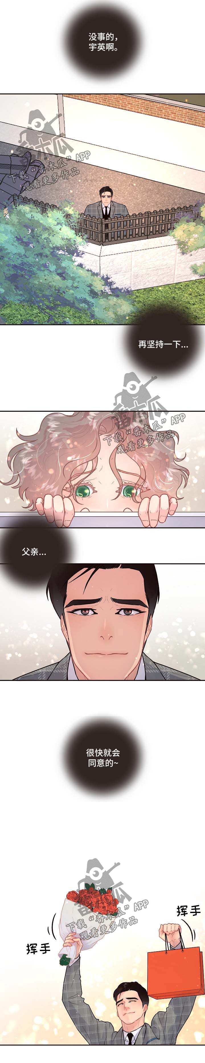 第91话5