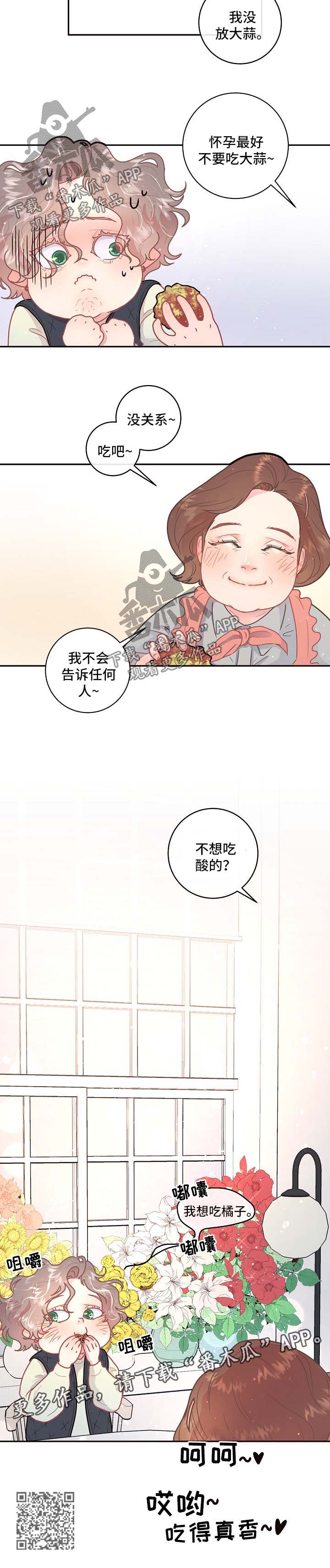 第91话9