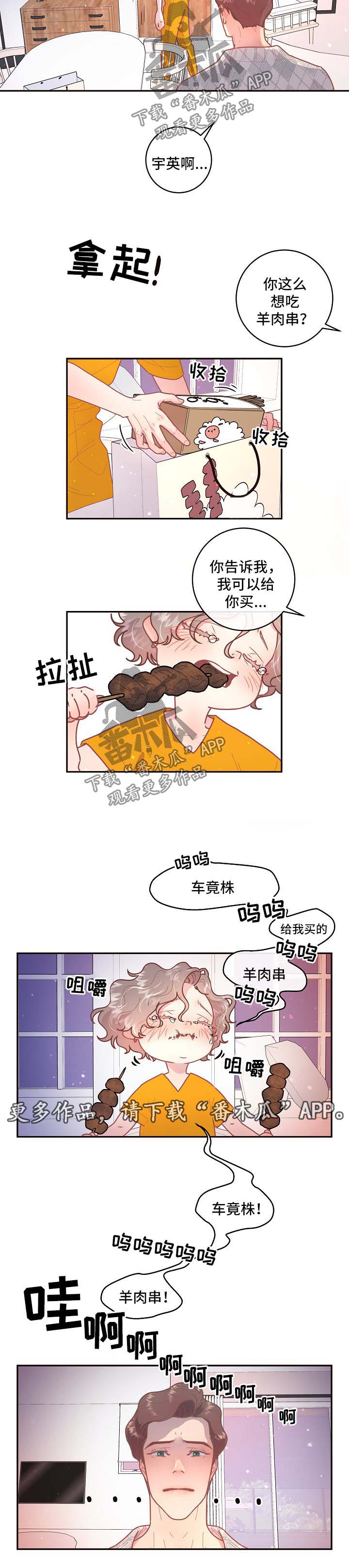 第90话2
