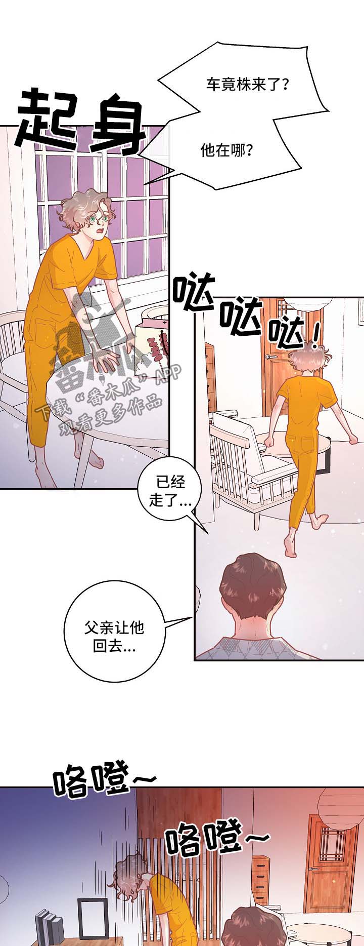 第90话1