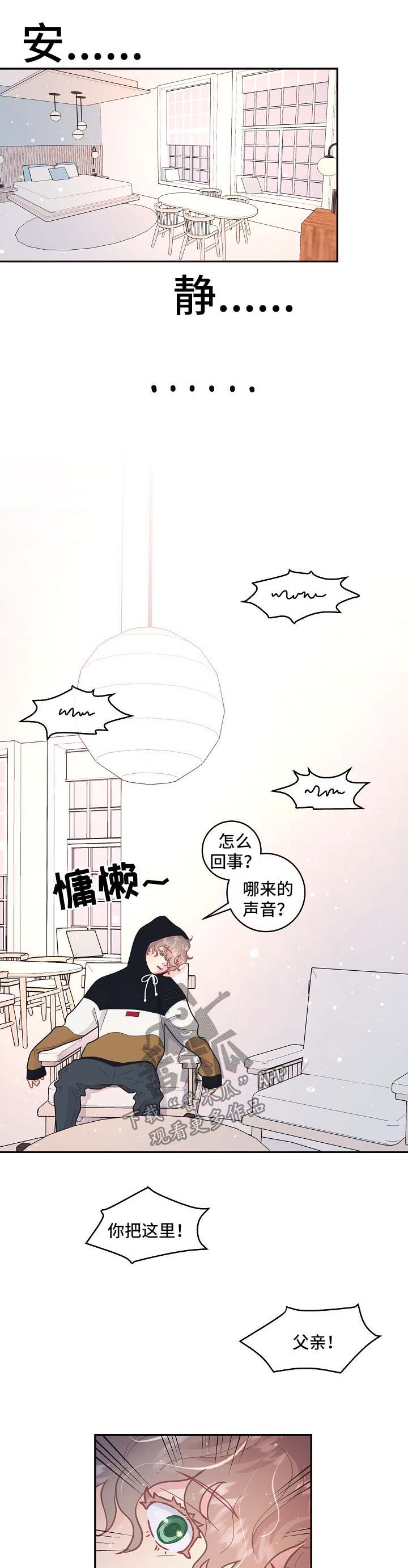 第90话3