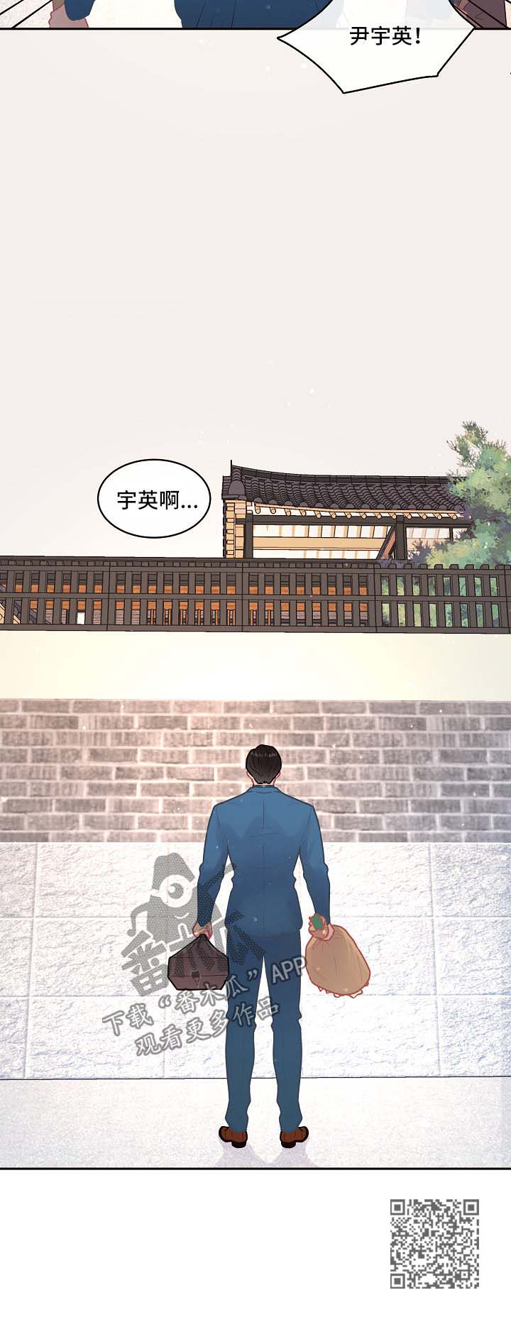 第90话9
