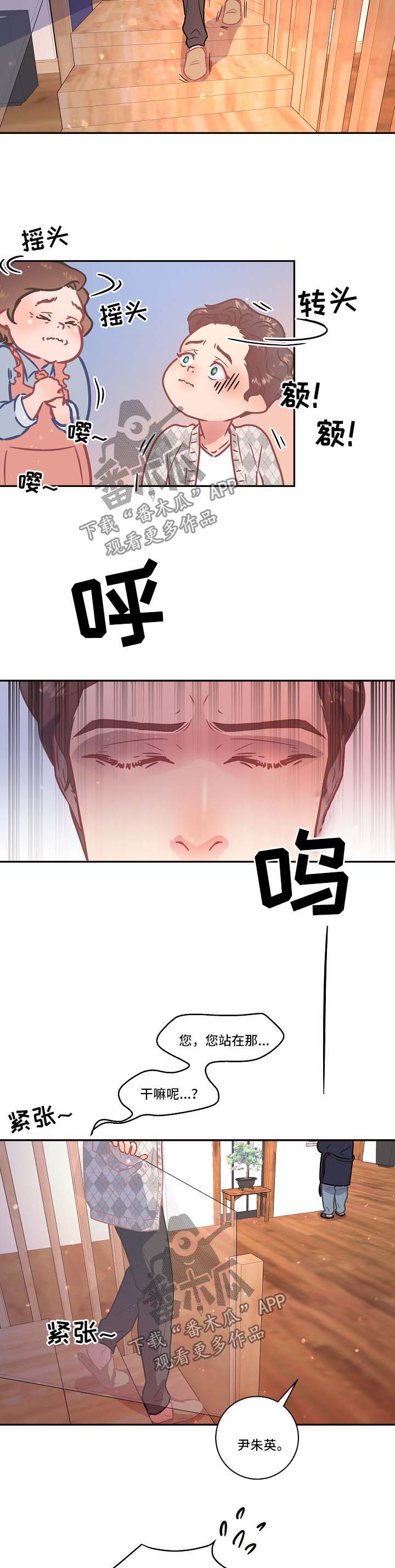 第89话2