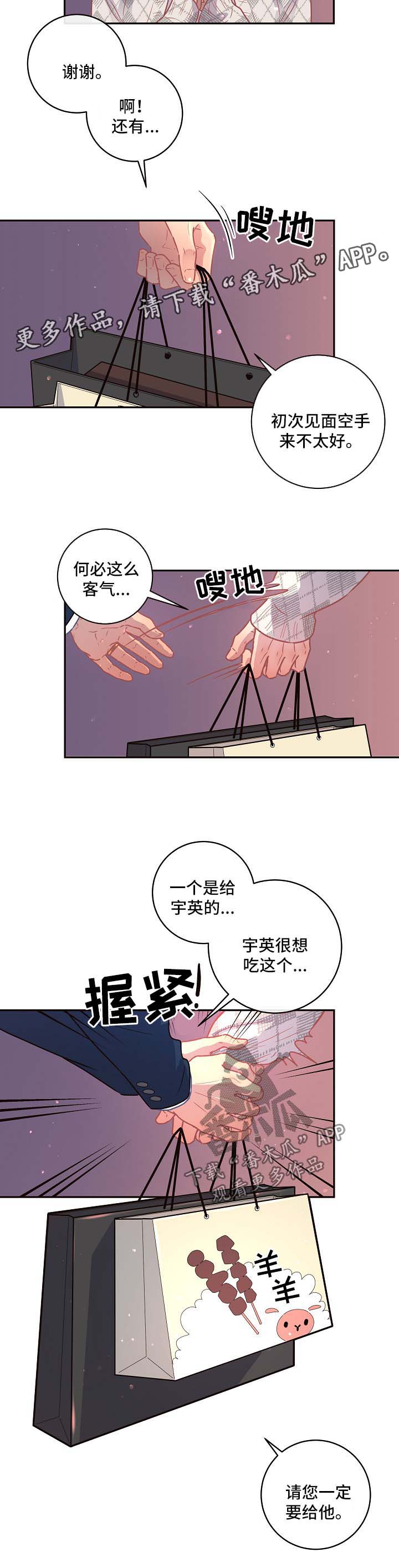 第89话8