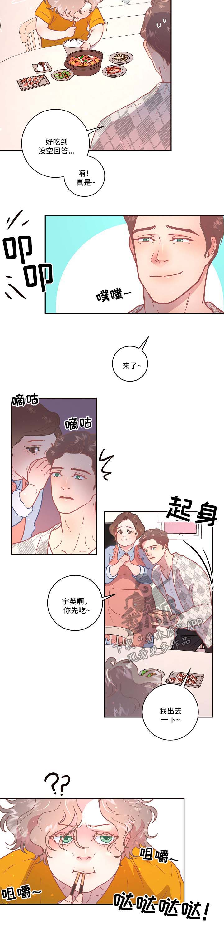 第89话0