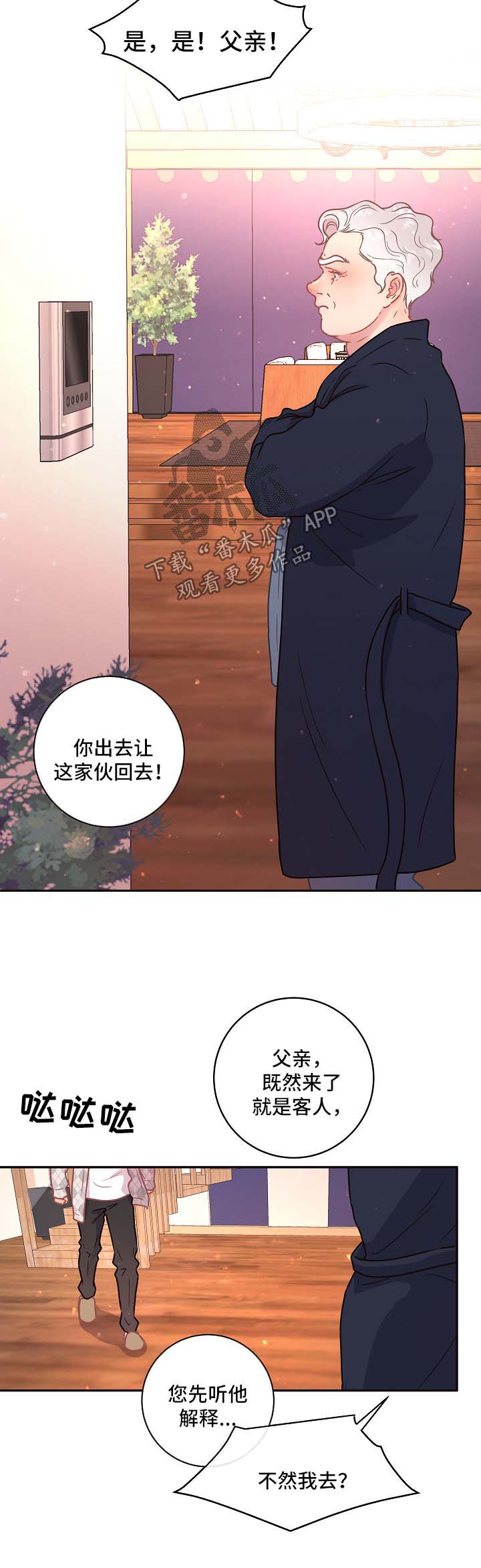 第89话3