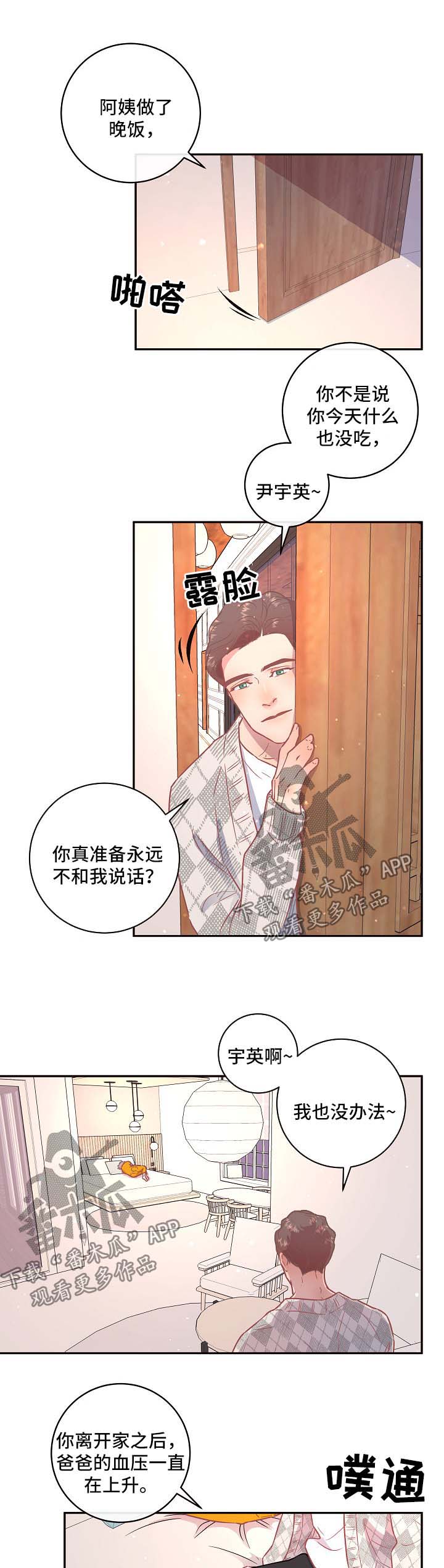 第88话1