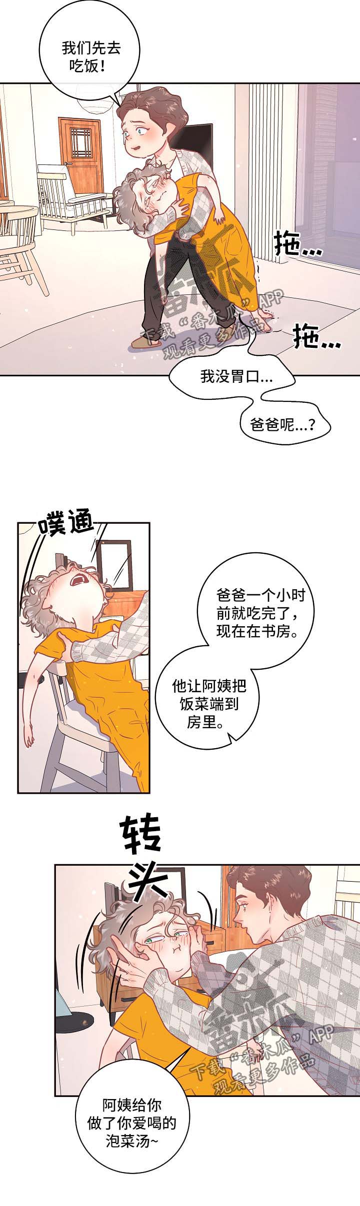 第88话4