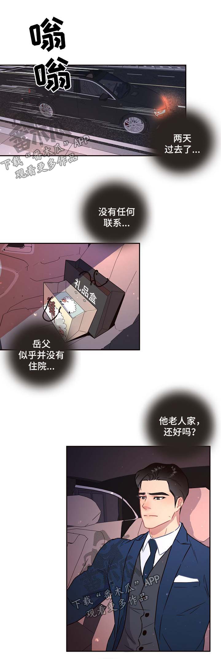 第88话6