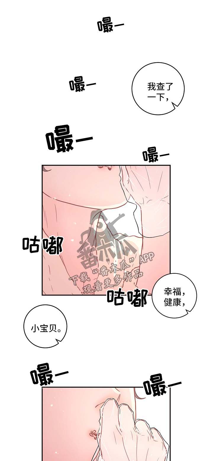 第87话4