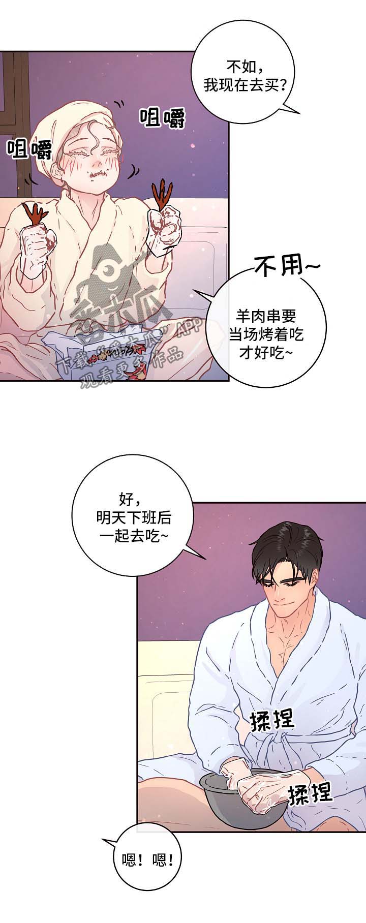 第87话7