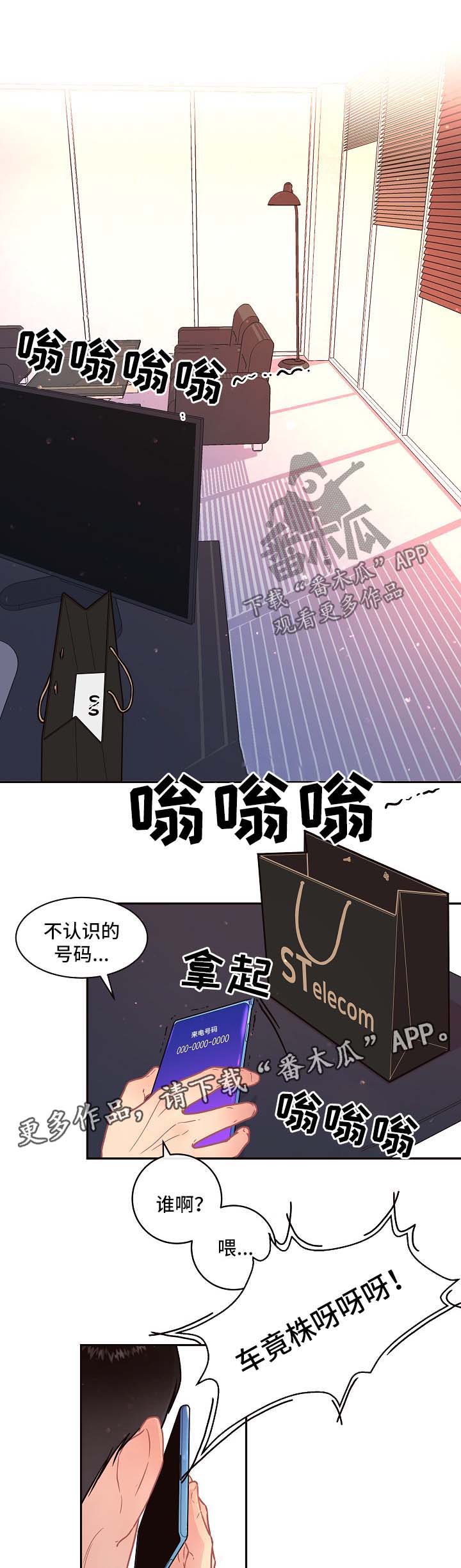 第87话8
