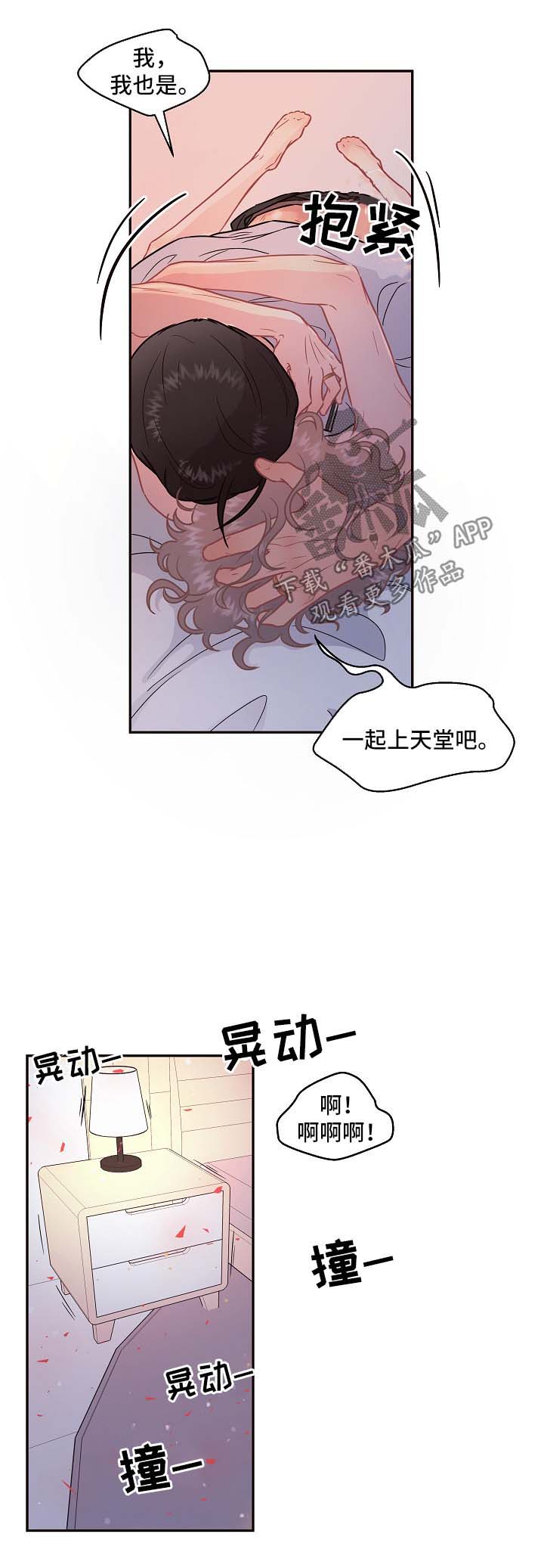 第87话0