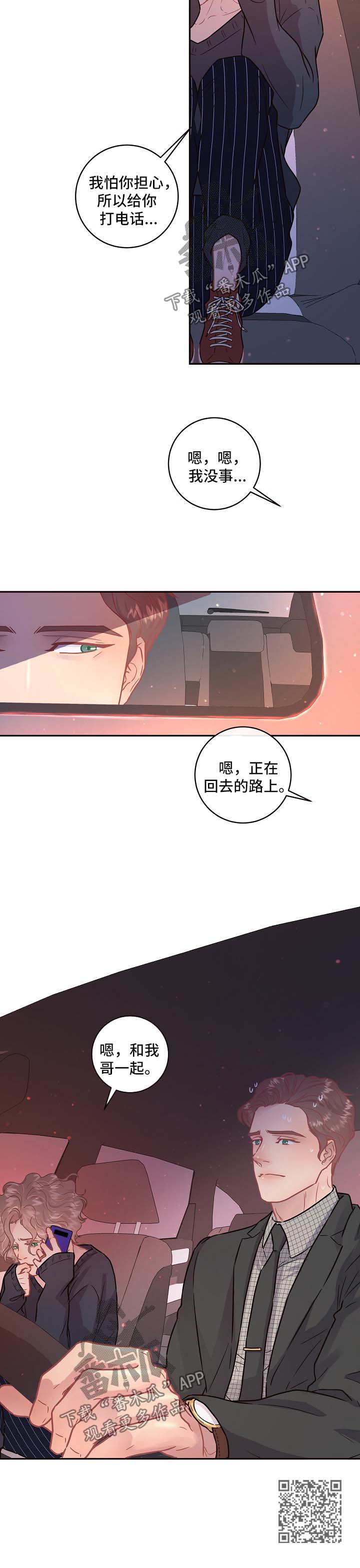 第87话10