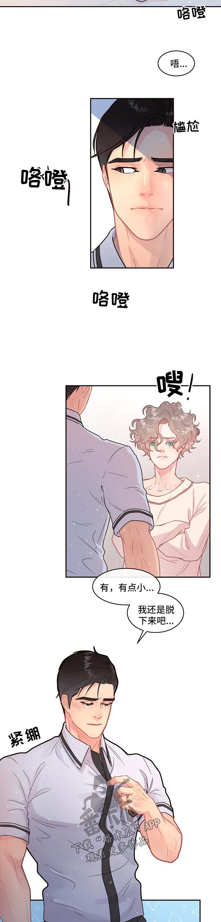 第86话1