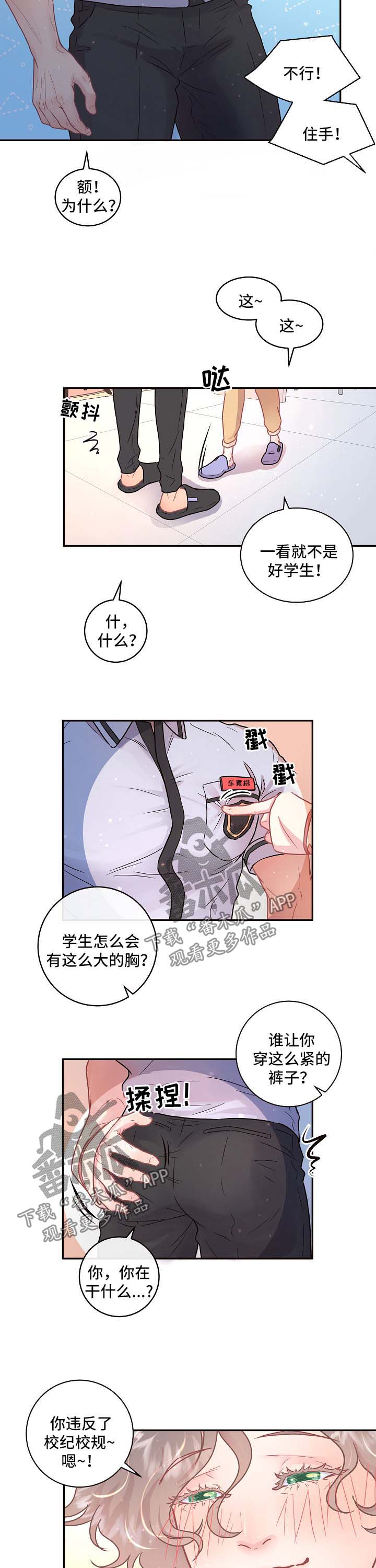 第86话2