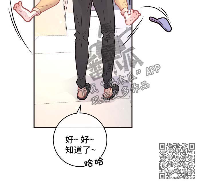 第86话4
