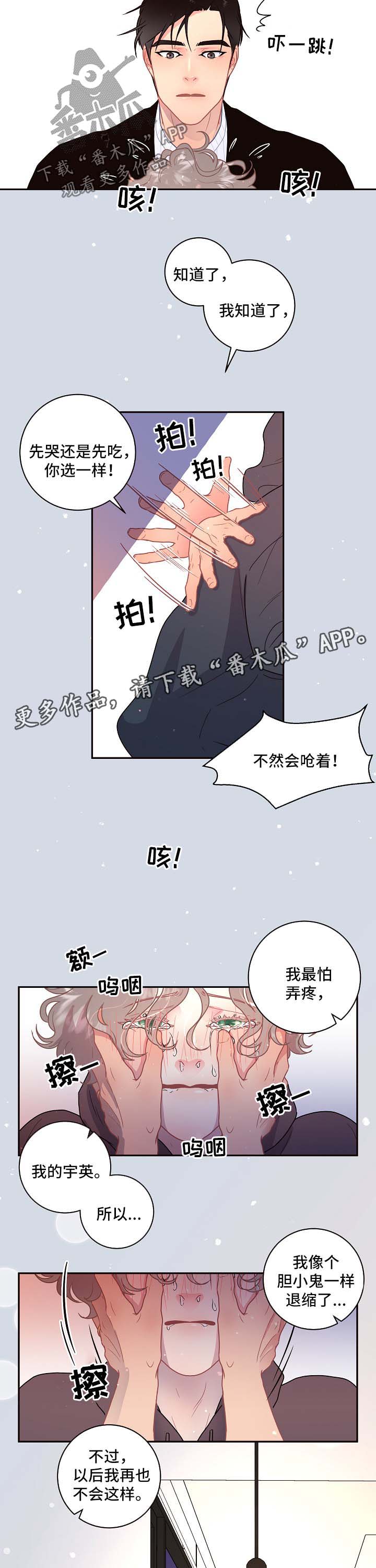 第85话1