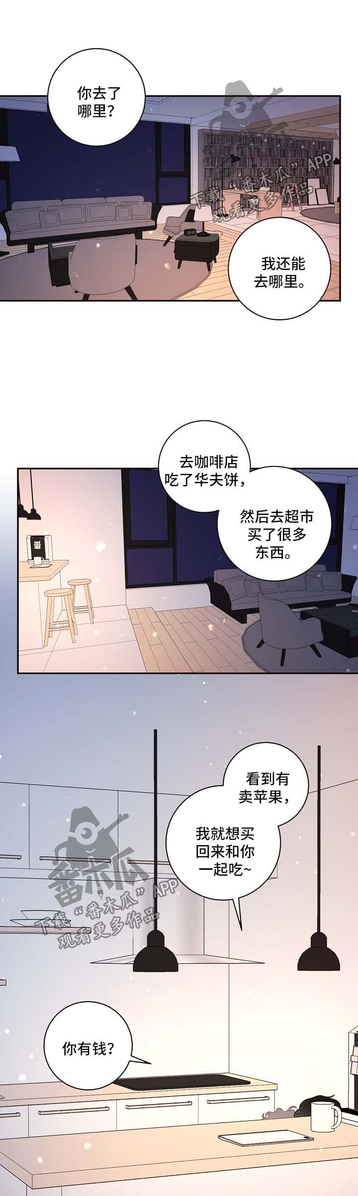 第85话4