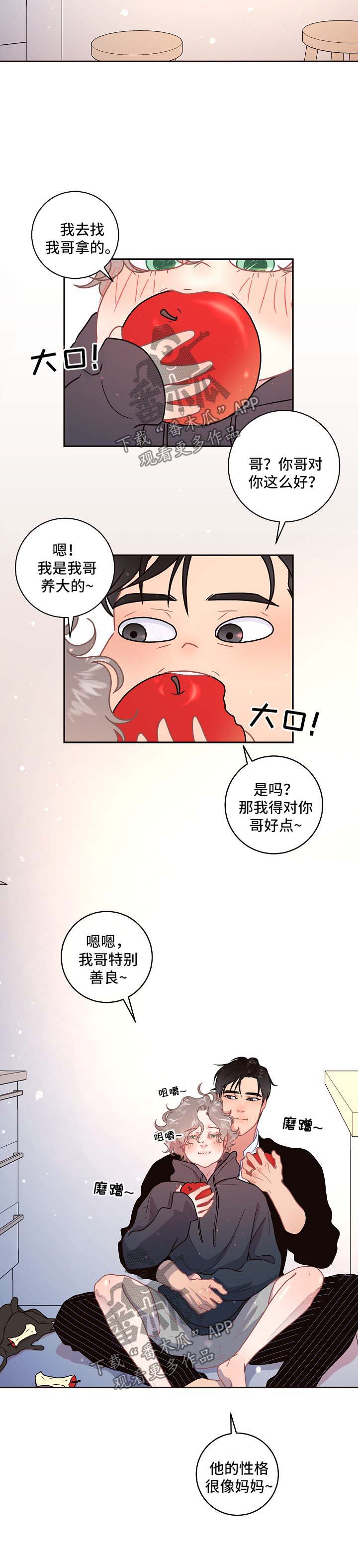 第85话5