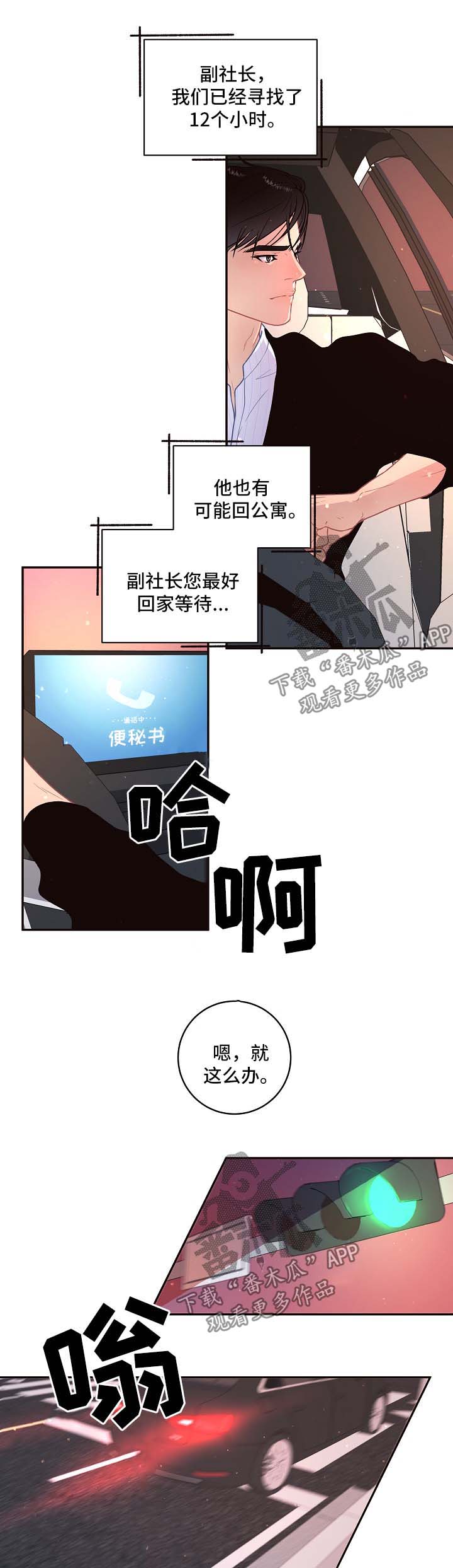 第84话1