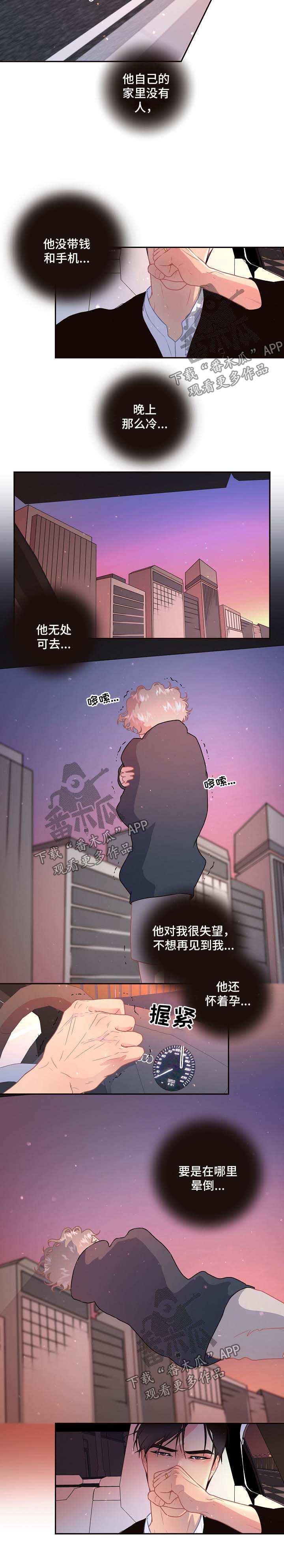 第84话2