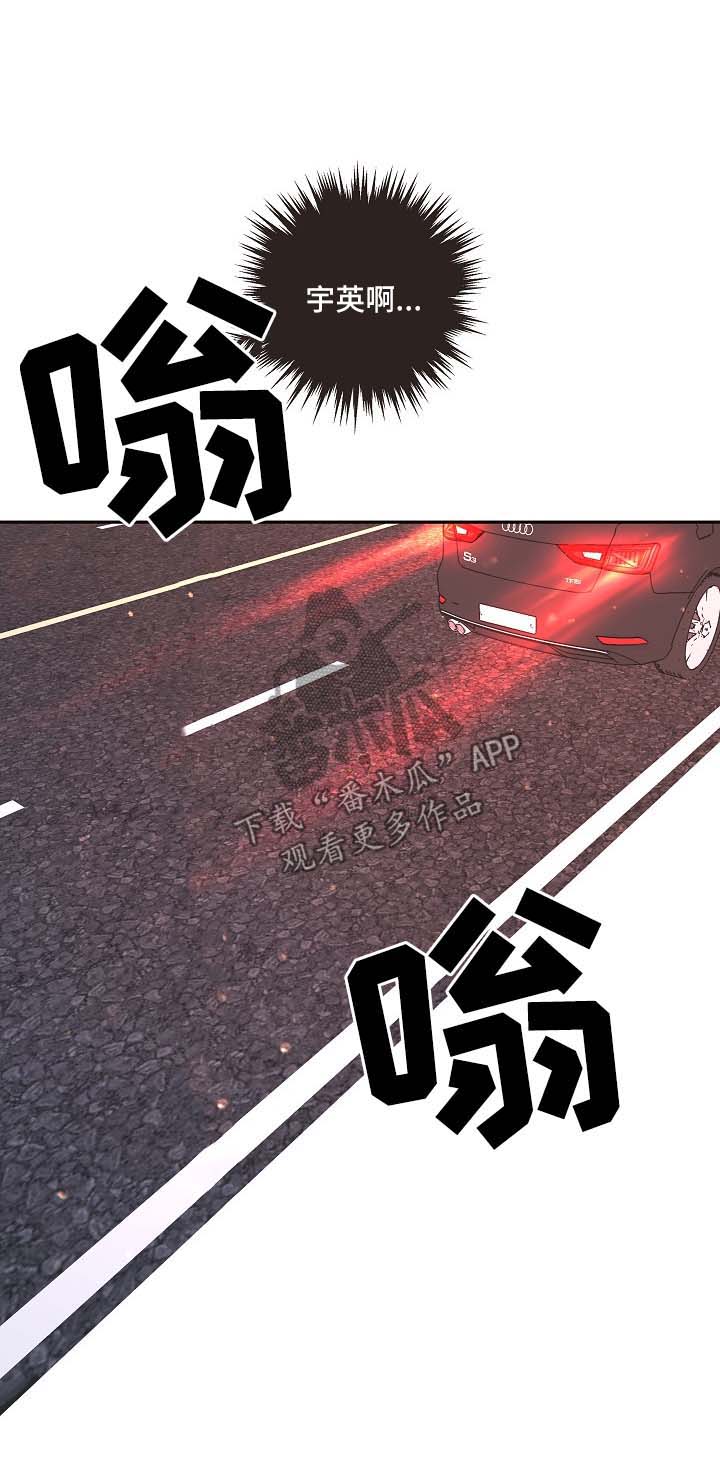 第84话3