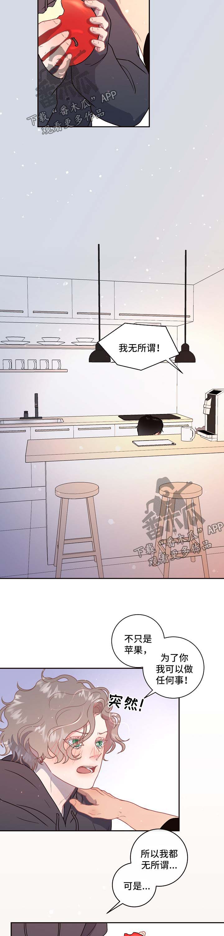 第84话8