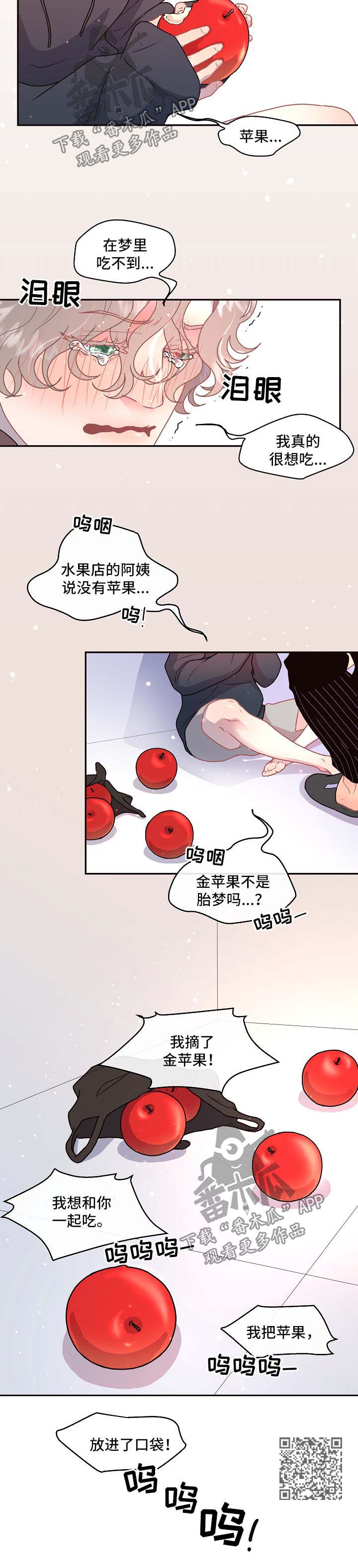 第84话9