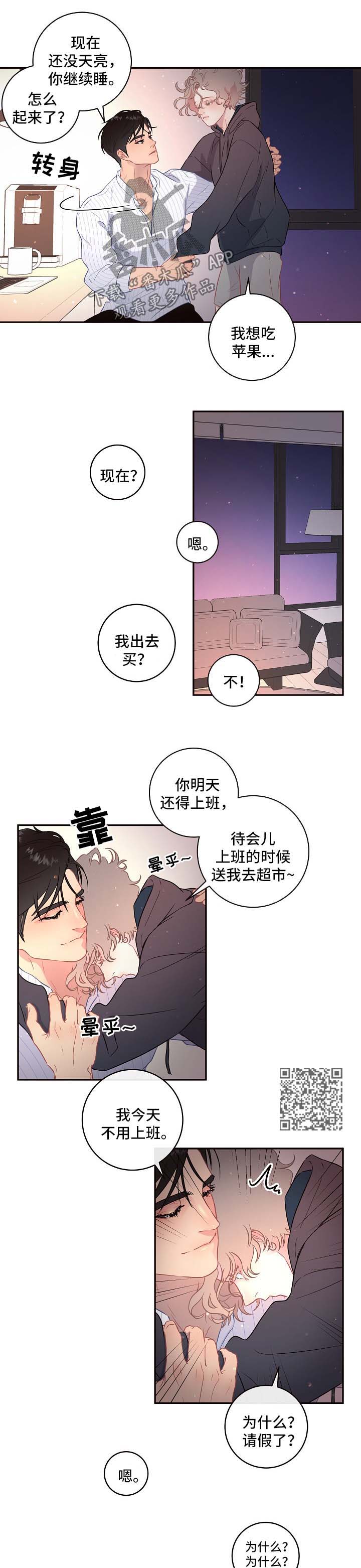 第83话1
